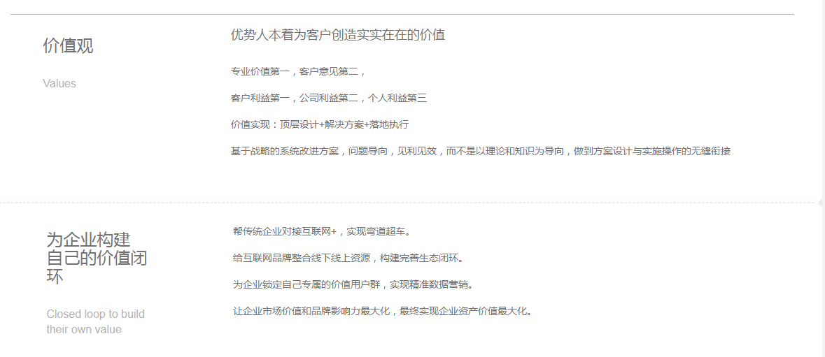 策马全案理念111