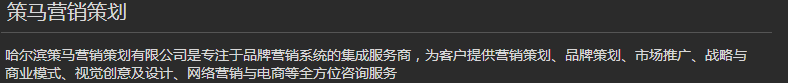 策马全案011