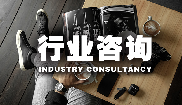 策马全案111