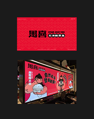 案例展示图-2.jpg